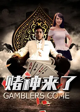 男人的天堂网在线
