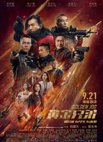 男人的天堂网在线